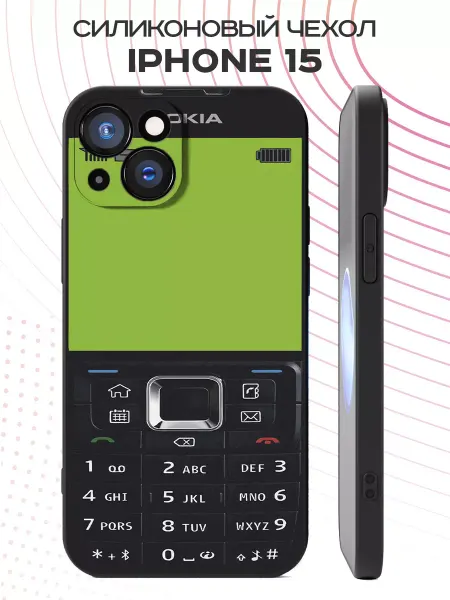 PBl store Чехол на Iphone 15 с принтом Nokia