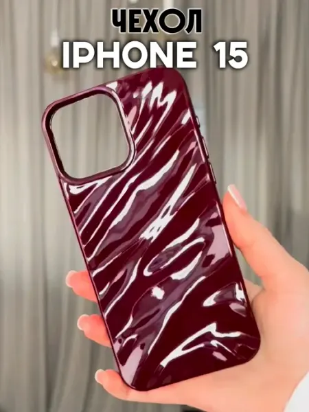 NoviCase Чехол на iPhone 15