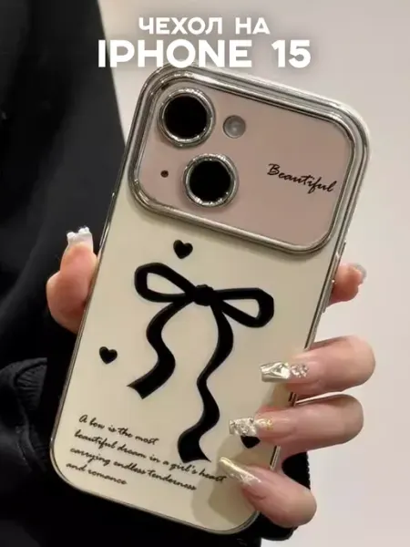 NoviCase Чехол на iPhone 15 с принтом