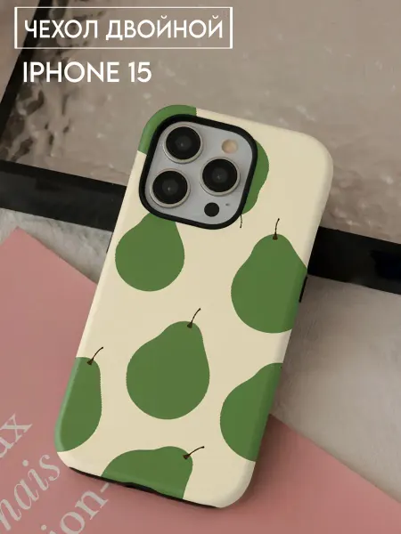 TwoSS Чехол на Iphone 15 противоударный с грушами Pinterest