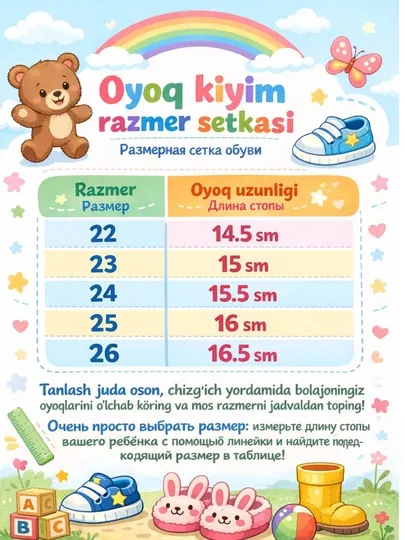 Детские кроссовки – легкие и удобные, размеры 22-26, Китай