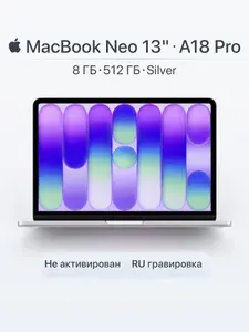 Apple A18 PRO 512GB