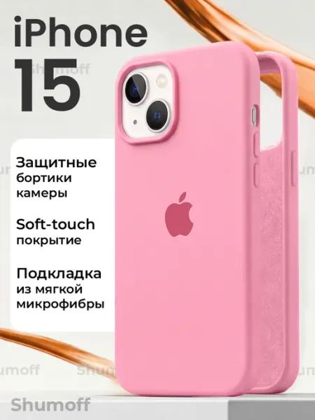 Shumoff Чехол на iPhone 15