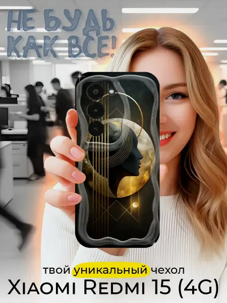 Joker Mobile Чехол для Xiaomi Redmi 15 противоударный