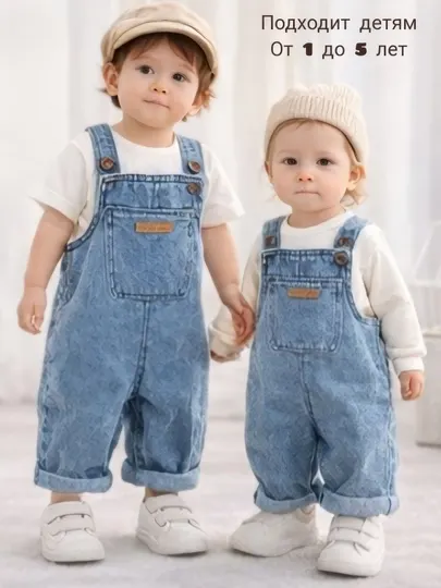 Детский джинсовый комбинезон Kids, удобный, 1–5 лет