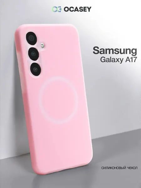 Чехол О'кейси, для Samsung Galaxy A17, противоударный, защита камеры, розовый