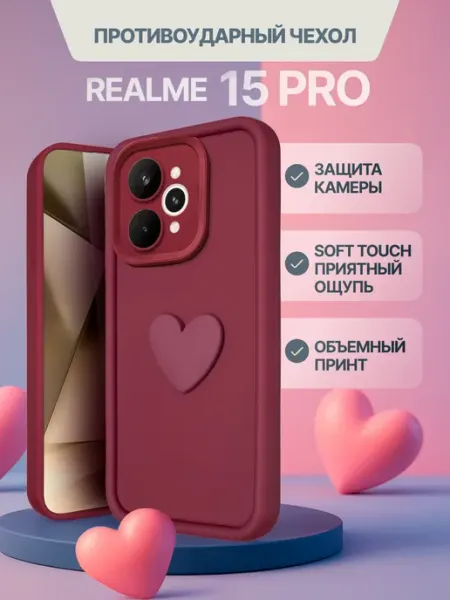 Ripeberry Чехол для Realme 15 pro