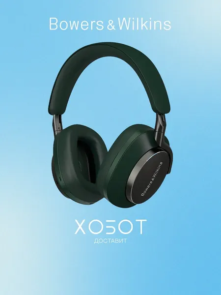 Наушники Bowers and Wilkins Px8 Dark Forest