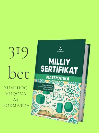 Миллий сертификат китоби математика ,о'к'ув к'о'лланма
