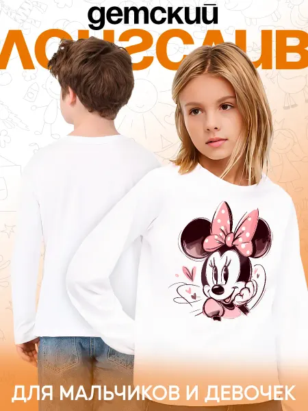 Каждому своё Cartoons Детский Лонгслив Минни Маус Розовый Мультяшный Принт Disney