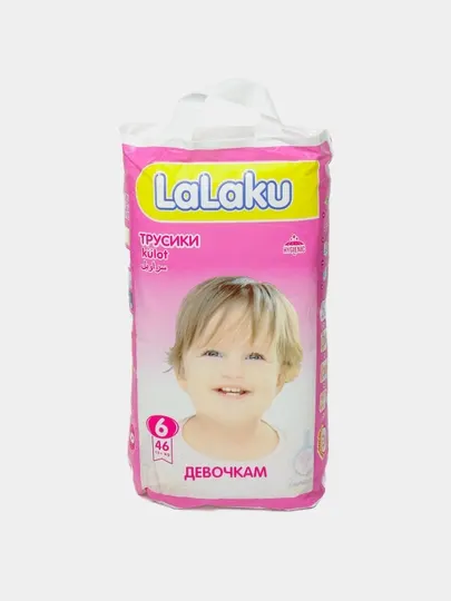 Подгузники-трусики для девочек Lalaku, 6 размер, 15+ кг, 46 шт