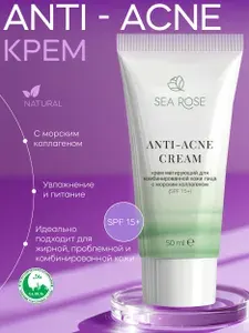 SEA ROSE Крем для лица ANTI-ACNE CREAM крем для век и шеи матирующий для жирной и комбинированной кожи лица с морским коллагеном / Защита кожи от ультрофиолета (SPF 15+)