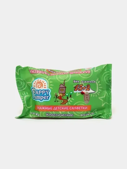 Салфетки влажные гигиенические Pappy Pamper Классические, 15+2 шт