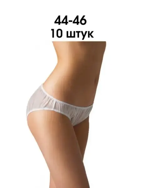 Чистовье Женские классические трусы спанлейс, р. 44-46