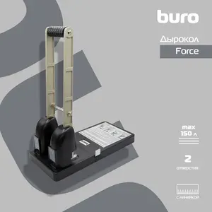 Дырокол канцелярский Buro Force 150 листов пластик черный 2 отверстия с линейкой