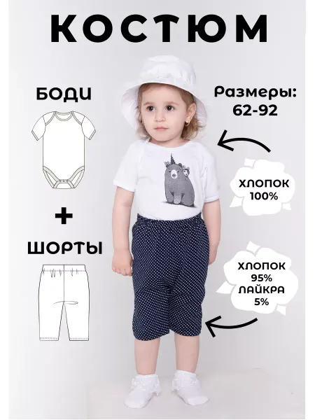 Клеопатра-стиль Костюм для новорожденной