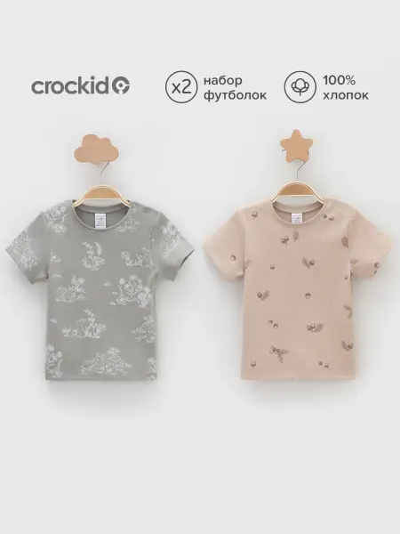Crockid Футболка для малышей, 2 шт