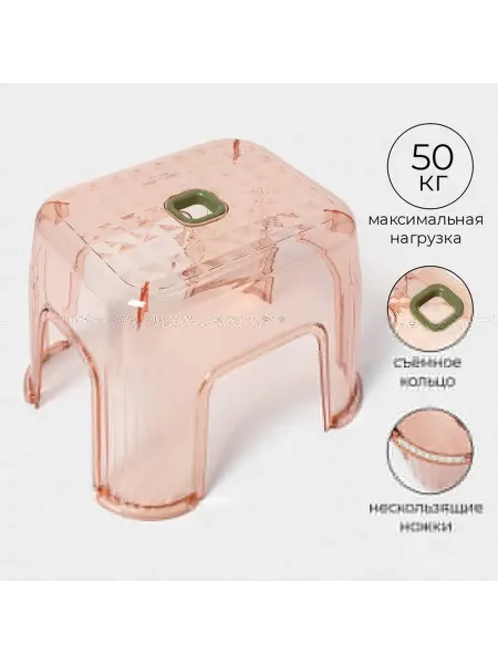 Яркий пластиковый табурет-подставка