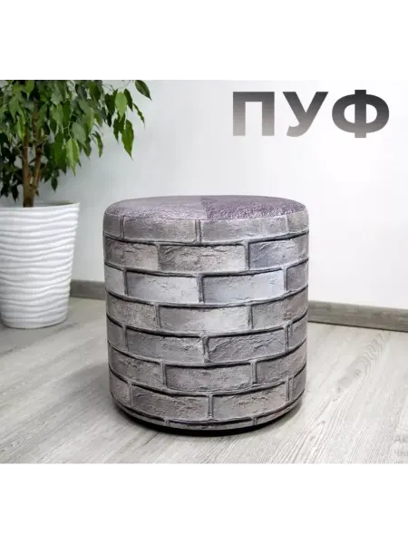 МИГМебель Пуфик для прихожей