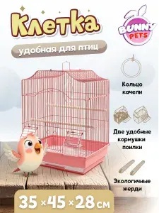 Клетка для попугая, для птиц с наполнением