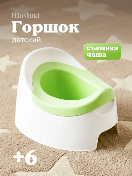 Hausland Home Горшок туалетный детский