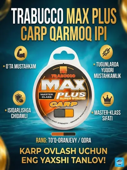 Леска рыболовная Trabucco Max Plus Carp, 150 м, карповая