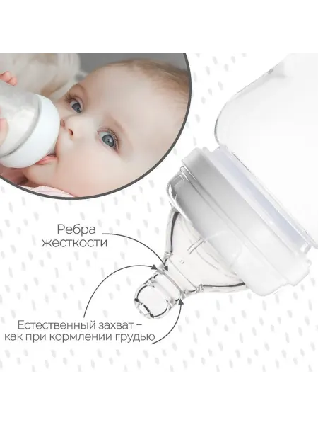 Антиколиковая соска для малышей с широким горлом