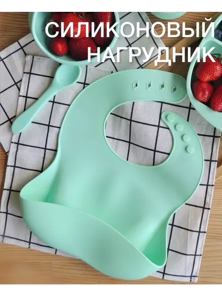 BABYEL.RU Нагрудник для кормления детский