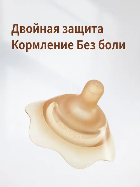 Чехол thyseed