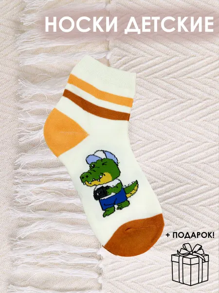 Ronalia Носки 1 пары