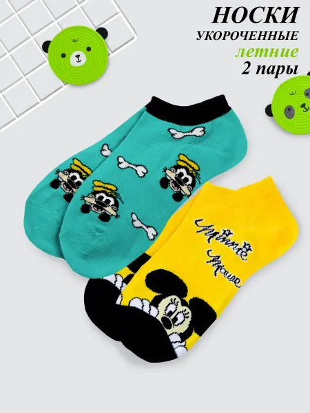 Bunny&Beads Носки хлопковые 2 пары