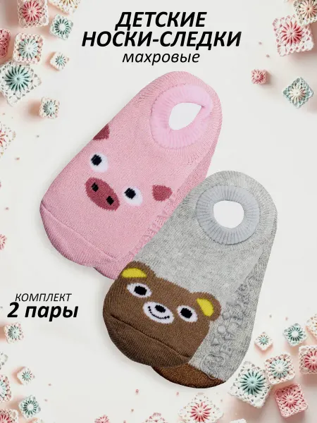 Taviva Носки-следки махровые (2 пары)