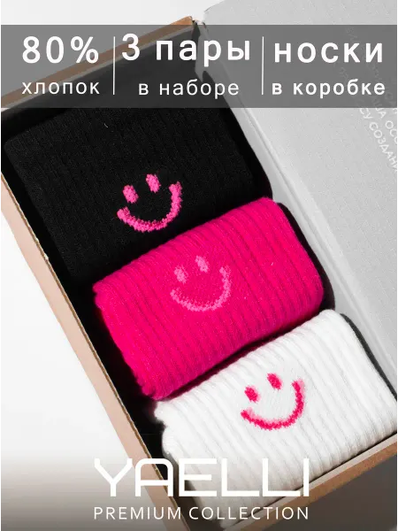 Yaelli Носки детские для девочки, для подростка с принтом 3 пары
