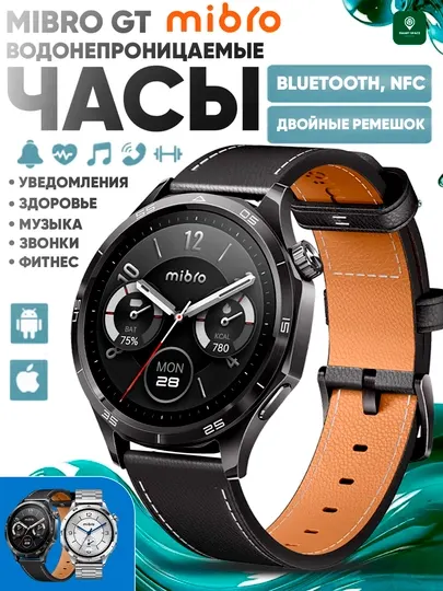 Смарт-часы Mibro GT AMOLED GPS Bluetooth Звонки 150+ Спортивных Режимов 5ATM Android/Phone