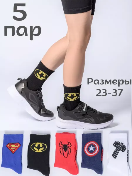 Snugsocks Носки детские набор для мальчика, 5 пар с принтом