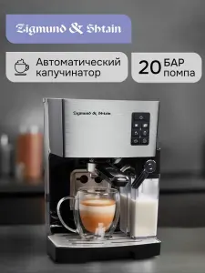 Кофеварка рожковая с капучинатором Zigmund & Shtain ZCM-887 для молотого кофе / Кофемашина рожковая 20 Бар, 1500 Вт, серый металлик