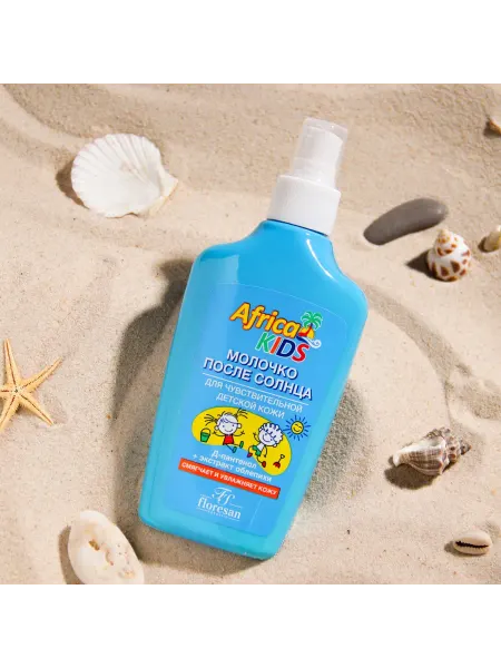 Floresan Молочко детское после солнца Africa Kids, для чувствительной