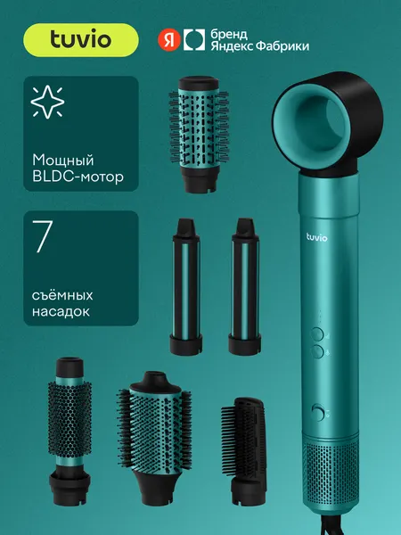 Tuvio Фен-щетка для волос Tuvio HBI1413 1500 Вт, скоростей 3, кол-во насадок 7, зеленый