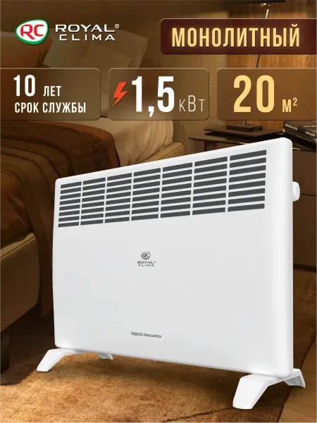Royal Clima Обогреватель конвектор электрический RIBERA Meccanico 1500