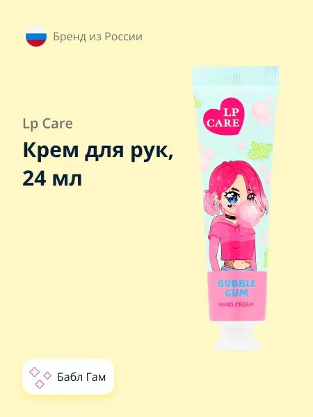 LP CARE Крем для рук Бабл Гам 24 мл