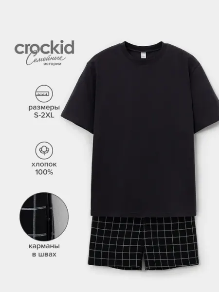 Crockid Пижама мужская с шортами и футболкой