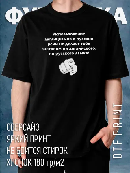 Dekoland Футболка оверсайз с принтом хлопок