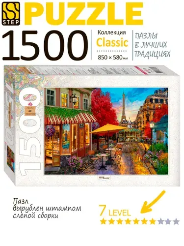 Пазл для взрослых 1500 деталей. Вечер в Париже. Step Puzzle. Подарок парню, девушке на день рождения.