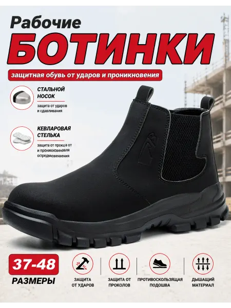 Dian Sen Защитные ботинки рабочие стальным носком