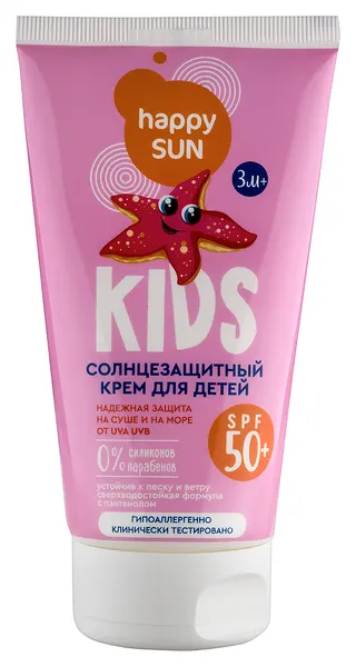 Fito косметик Солнцезащитный детский Крем для детей SPF50+ Happy Sun 75мл
