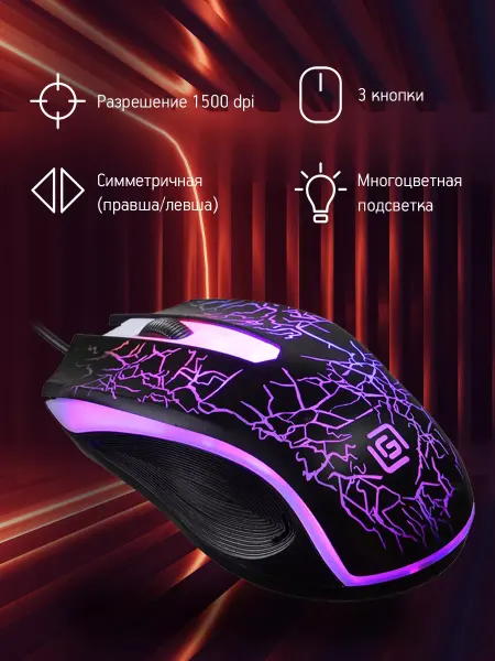 MicePack Мышь 395M SHADOW черный оптич. 1500dpi USB для ноутбука