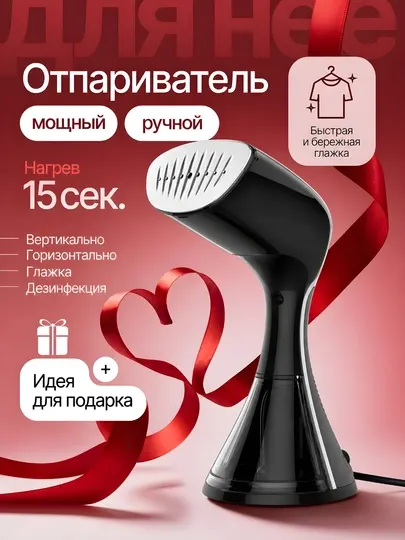 Arshia Dubai Паровой Утюг 1500W