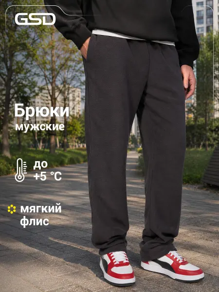 GSD Брюки флисовые спортивные мужские флисовые прямого кроя