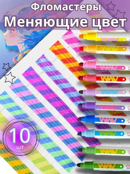 Morning of owl Фломастеры для рисования 6 шт