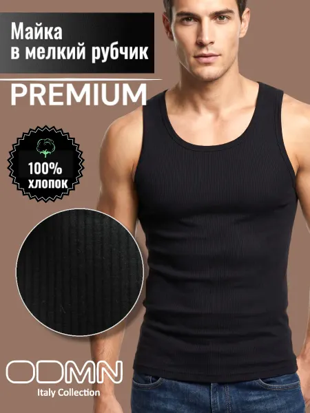 ODMN Майка мужская спортивная борцовка